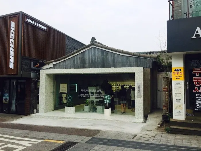 새활용 제품생산 제작 사례 14